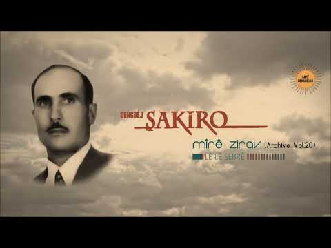 Dengbêj Şakiro -  Lê Lê Sebrê   [ Archive, Vol  20 © SesMedia ]