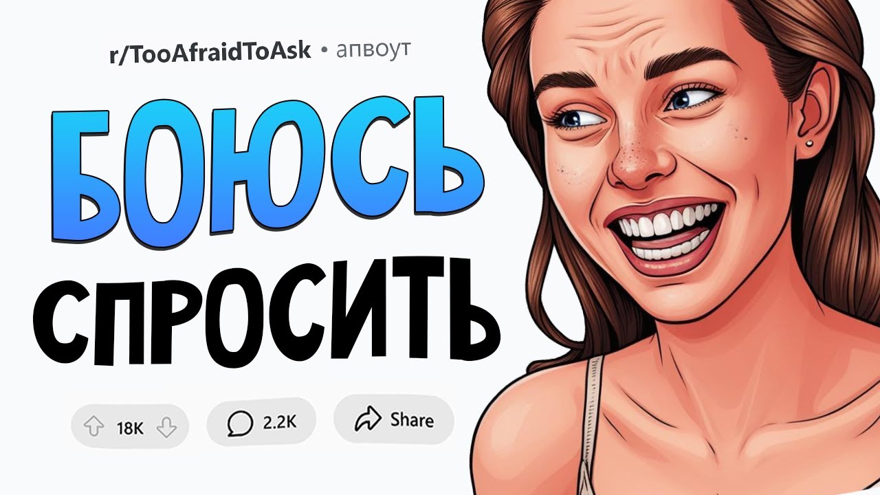 Почему женщины не рожают в позе "догги-стайл"? Боюсь Спросить #14