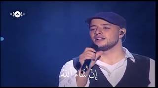 Download lagu Maher Zain Insya Allah Bahasa Indonesia - Fadly PADI mp3 Download lagu Maher Zain Insya Allah Bahasa Indonesia - Fadly PADI mp3