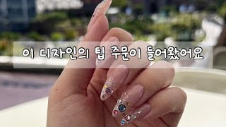 컬러풀 스톤 네일팁 만들기💛💚