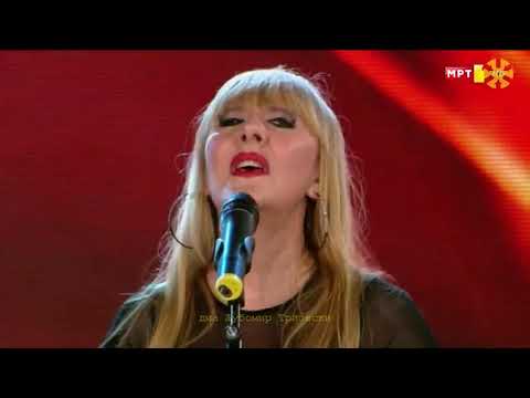 Вера Јанковиќ - Само сеќавања