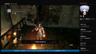 [女性配信]初見大歓迎リムルがいく完全初見プレイダークソウルリマスター♯4