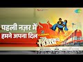 पहली नज़र में हमने अपना दिल The Burning Train Asha Bhosl