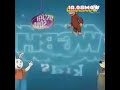 Preview 2 WGBH Kids Deepfakes