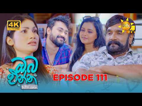 Hiru TV