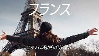 次のご旅行を計画中ですか？ 欧州各都市へワンランク上のフライトで | エミレーツで行く空の旅