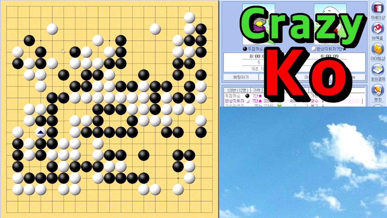 Crazy Ko