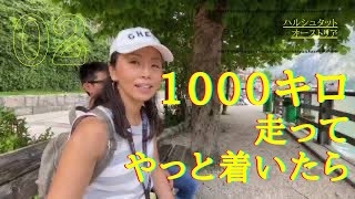【節約旅行2】4人家族のドイツ　オーストリア　クロアチア　イタリア/ハルシュタット編