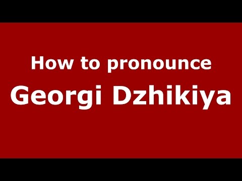 How to pronounce Georgi Dzhikiya (Russian/Russia)  - PronounceNames.com