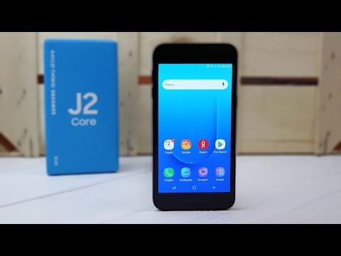 Смартфон Samsung Galaxy J2 Core 2018 SM-J260 1/8Gb золотистый - Видео