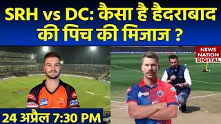 SRH vs DC 2023 Pitch Report: Rajiv Gandhi Cricket Stadium Pitch Report | Hyderabad Today Match Pitch