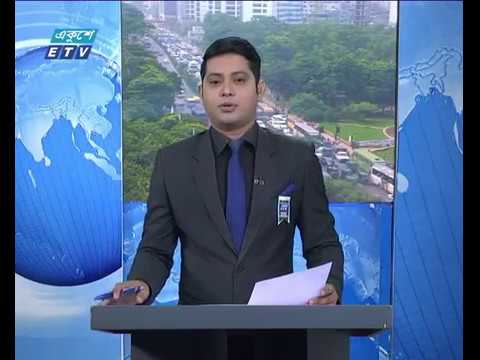 সকাল ০৯ টার সংবাদ, ০৫ সেপ্টেম্বর ২০১৮
