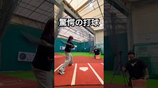 可愛い韓国野球タレント野澤彩華のバケモン打球 #shorts