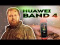 Huawei 55024461 - видео