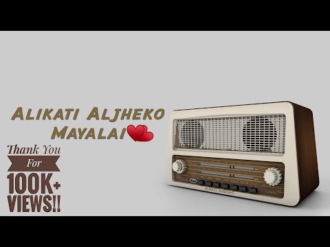 B-8EIGHT - Alikati [Official Lyrics Video]