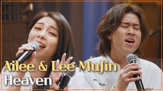 Ailee &amp; Lee Mujin - Heaven
