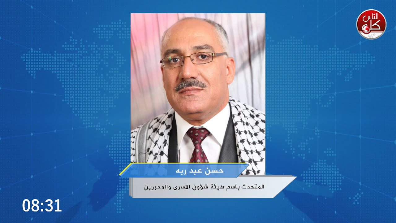 الاوضاع التي يعيش فيها أسرانا في سجون الاحتلال