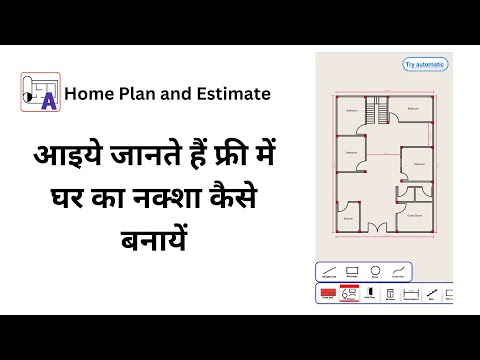 Home Plan And Estimate