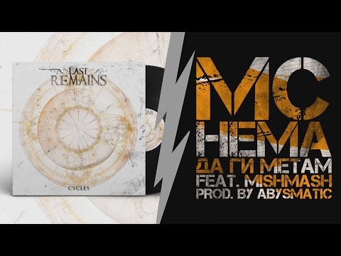 thUnderground: 09.02 - 15.02