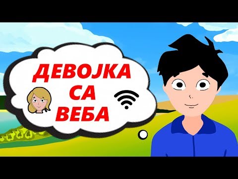 Трагедија моје прве љубави | animirane priče