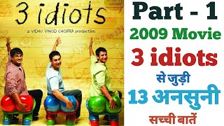 3 idiots movie unknown facts budget revisit review trivia shooting locations Aamir R Madhvan Sharman