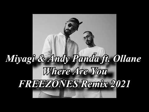 Miyagi & Andy Panda feat. Ollane - Where Are You (FREEZONES Remix 2021)