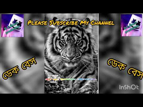 kadki mein ladki mili #dak_bass_newson_2021