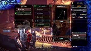 MHWI　フリー配信