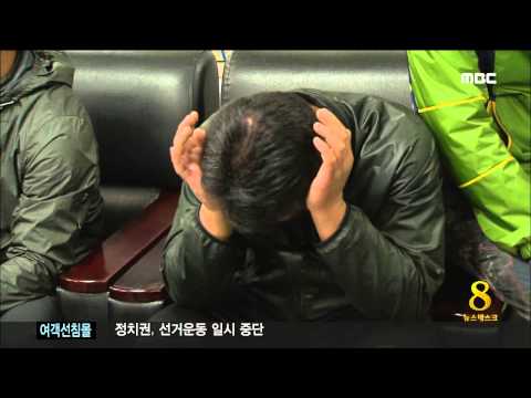 제주mbc리포트 무사귀환 안도 김연선기자