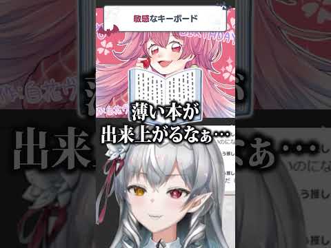 【すごい敏感な〇〇www】#vtuber #切り抜き 《イラストメイキング プロセカ桃井愛莉ちゃん》