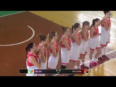 Суперліга.Жінки. БК ХАІ (Харків) - ТІМ СКУФ (Київ)