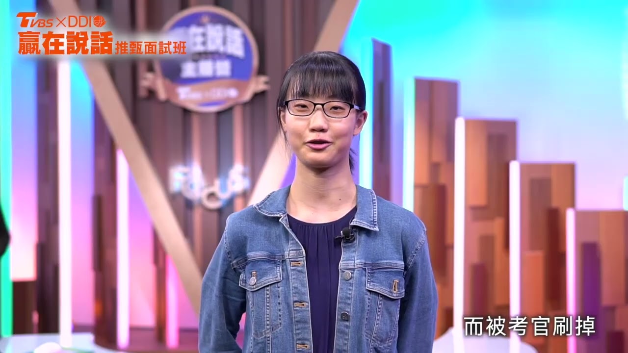 推甄面試是進入大學的重要轉捩點