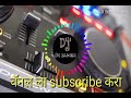 Saibaba Ala Sai Baba Ala Dj Song