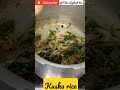 Kuska Rice With Chicken Curry In Tamil Trending Reels Youtube Viral Ytshorts Shorts Tamil