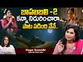 Singer Sreenidhi Exclusive Interview Sreenidhi S Andal Tiruppavai Latest Interview IDream Prime