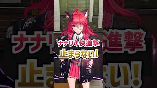 【NTE】ナナリの快進撃が止まらねぇw【ネバエバ / Neverness to Everness】