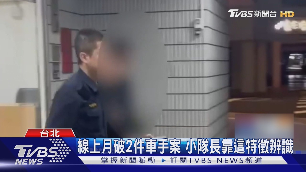 大馬男來台觀光變車手!ATM前「狂刪手機」露餡 距派出所僅20步