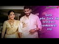 💑💑Jodi Nalla Jodi Idhu Mappillai💑💑ஜோடி நல்ல ஜோடி இது 💞💞Whatsapp Status L