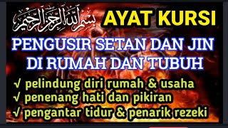 Download lagu ayat kursi pengusir setan dan jin || ayat kursi pengantar tidur | mp3 Download lagu ayat kursi pengusir setan dan jin || ayat kursi pengantar tidur | mp3