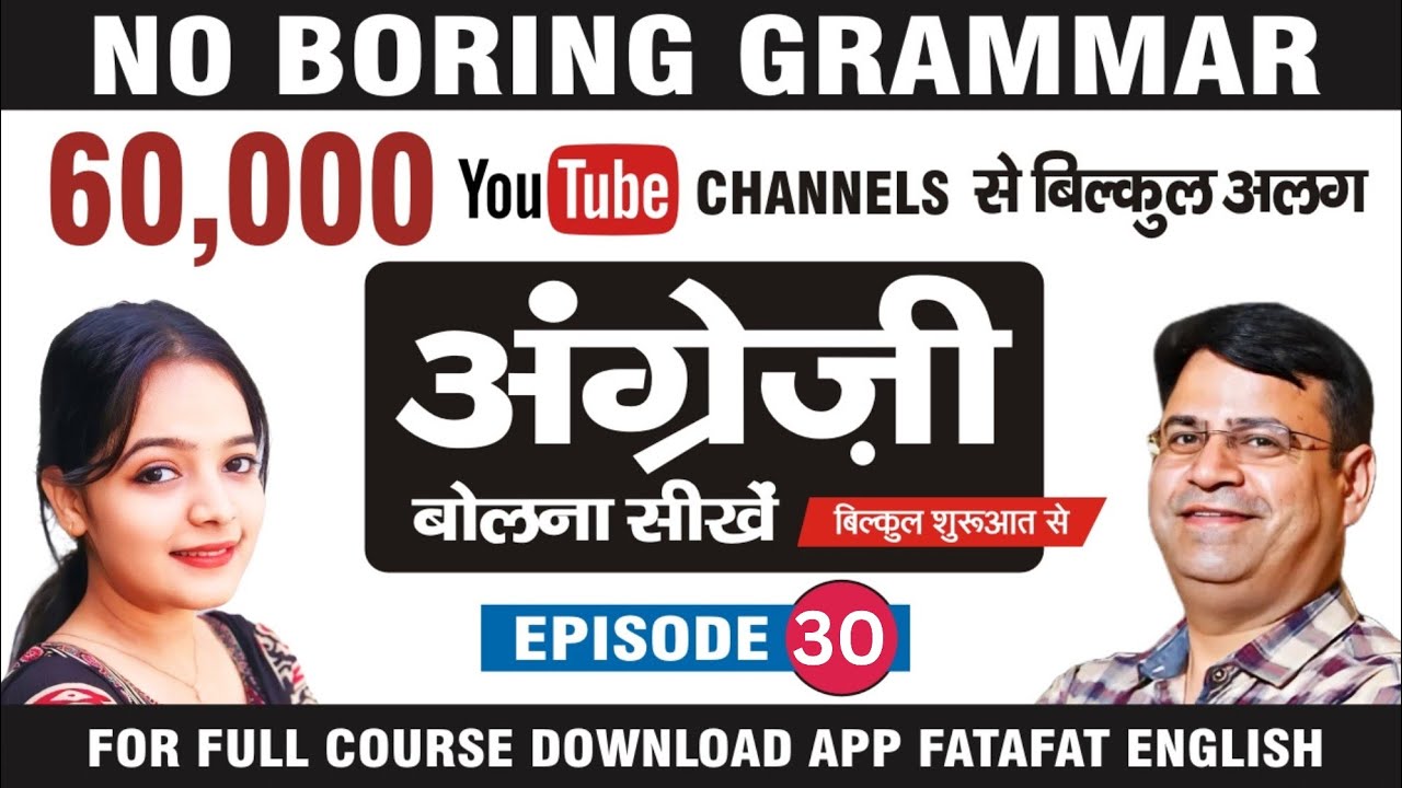 How to Increase Your Vocabulary in English | How to Build Vocabulary in English