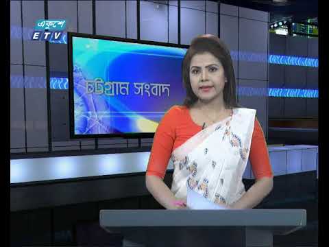 সন্ধ্যা ০৬ টার সংবাদ, ১৮ ডিসেম্বর ২০১৯