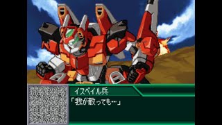 | スーパーロボット大戦K l レヴリアス l 全武裝