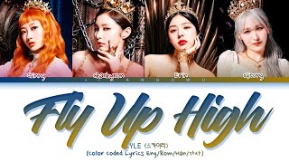 Download lagu SKYLE (스카이리) – FLY UP HIGH (천사의 날개를 내게줘) (Color Coded Lyrics) mp3