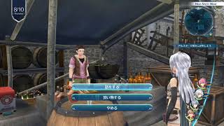 閃の軌跡４　#7　ニンテンドースイッチ　クリアまで実況プレイ　ネタバレあり