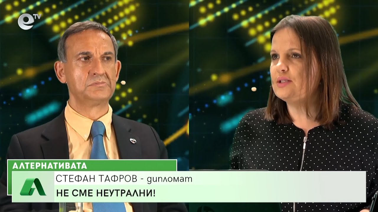 “Алтернативата” със Снежана Иванова 07.04.2022