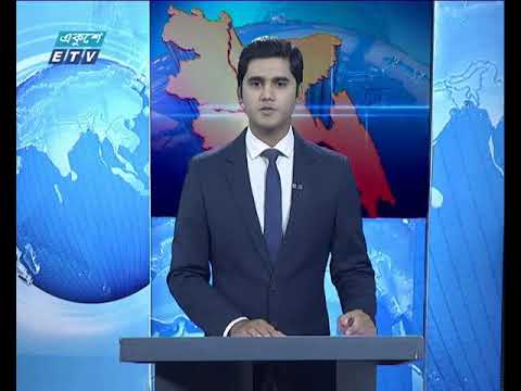 বেলা ১১ টার সংবাদ, ০২ নভেম্বর ২০১৯