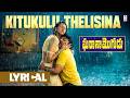 Kitukulu Thelisina Lyrical Song Gharana Mogudu Movie Chiranjeevi Nagma M M Keeravaani