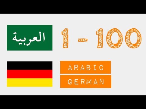 Zahlen von 1 bis 100 auf  - Arabisch - Deutsch
