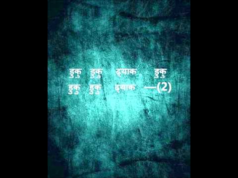 Duku Duku Dhyak Lyrics