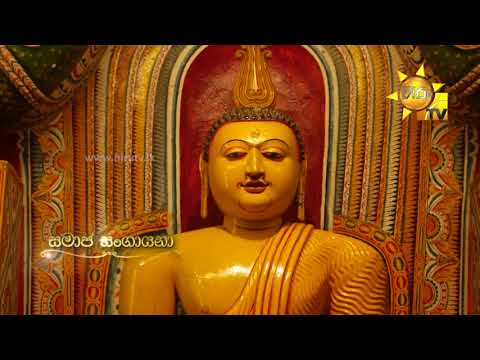 Hiru TV